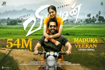 Madura Veeran Lyrics