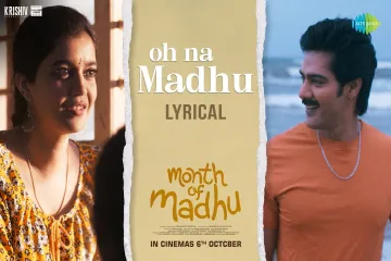 Oh Na Madhu Lyrics