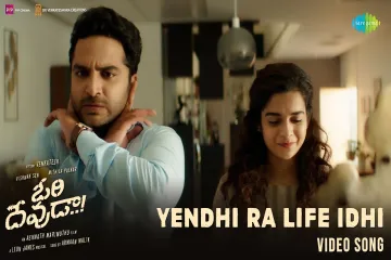 Yendhi Ra Life Idhi Song  Lyrics