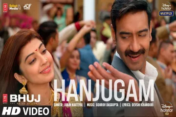 Hanjugam Lyrics