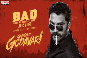 Bad Gangs Of Godavari Theme Song  in English Lyrics