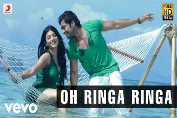 Oh Ringa Ringa - 7th Sense Telugu Movie Songs  Lyrics