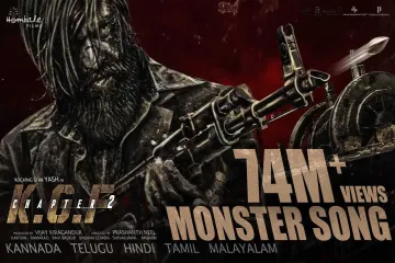 The Monster Lyrics - KGF Chapter 2 | Adithi Sagar Lyrics