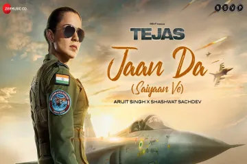 Jaan Da ( Saiyaan Ve) Song Lyrics