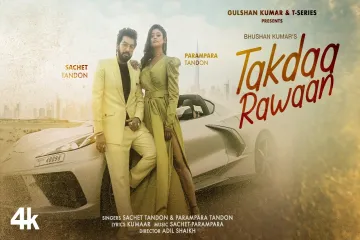 Takdaa Rawaan | Sachet Tandon, Parampara Tandon | Kumaar, Adil Shaikh | Bhushan Kumar Lyrics