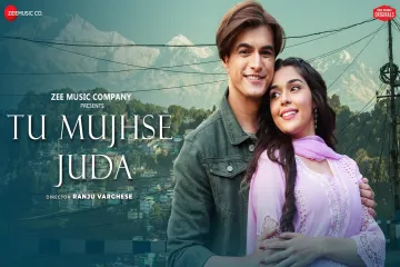 Tu Mujhse Juda Lyrics