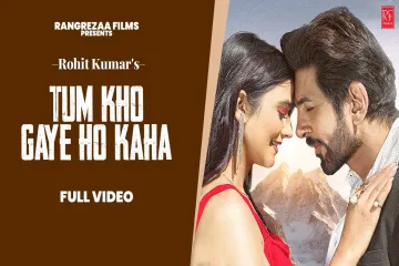 Tum Kho Gaye Ho Kaha Lyrics