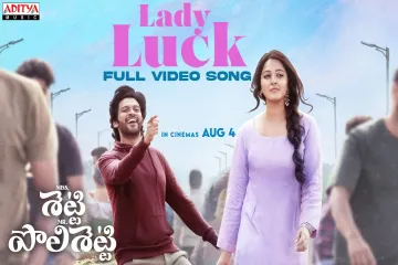 Anushka Lady Luck Song  in English & Telugu | Miss. Shetty Mr. Polishetty Lyrics