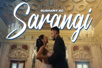 Sushant KC - Sarangi Lyrics