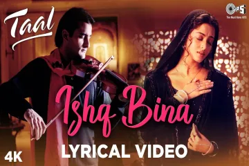 Ishq Bina Lyrics