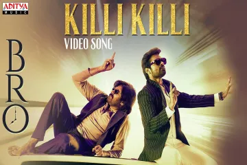 Killi Killi Song  | BRO | Pawan Kalyan | Sai Tej | Trivikram | Samuthirakani Lyrics