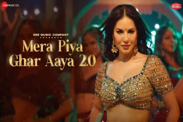 Mera Piya Ghar Aaya 2.0 | Sunny Leone |song Lyrics