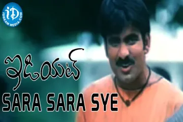 Sara Sara Sye Song  - Idiot Lyrics