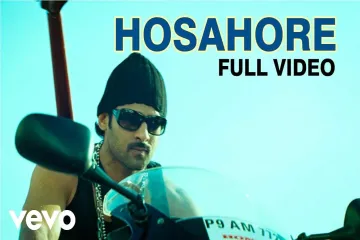 Hosahore Song Lyrics in Telugu & English | Darling Movie Lyrics