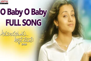 Oh Baby Song  - Aadavari Maatalaku Ardhale Verule Lyrics
