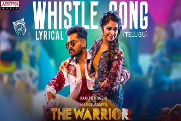 Whistle | Song Lyrical | The Warriorr | Ram Pothineni, Krithi Shetty | DSP | Lingusamy Lyrics