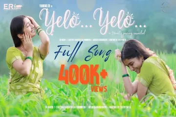 Yelo Yelo Lyrics