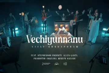 ​Vechiyunnanu Aong Lyrics | Vijay Kondapuram ft. Stephenson Undunty, Allen Ganta Lyrics