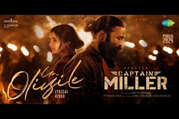 Un uliyile  | capten miller | Dhanush | Gv prakash Lyrics