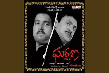 Raja Rajadhi Raja Song Lyrics