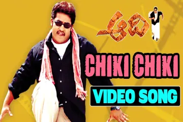 Chikki chikki bam bam Lyrics