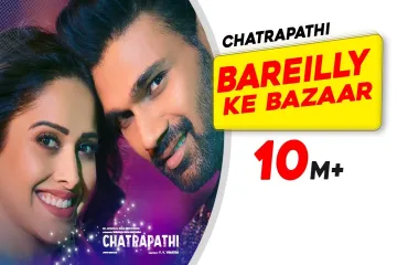 Bareilly Ke Bazaar  Lyrics