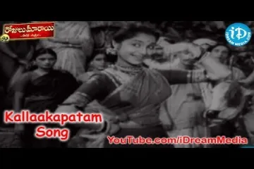 Eruvaka Sagaro Song  in English Oo OoOo OoOo OoOoOo Kallaakapatam Kaanani Vaada Lokam Pokada Teliyani Vaada  Kallaakapatam Kaanani Vaada Lokam Pokada Teliyani Vaada Eruvaka Sagaro Ranno Chinnanna Nee 