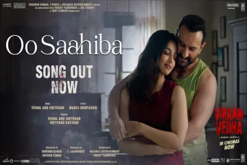 Oo Saahiba Lyrics