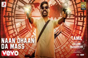 Naan Dhaan Da Mass Lyrics