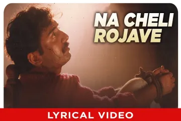 Na Cheli Rojave Lyrics  Roja  A R Rahman  S P Balu, Sujatha Lyrics