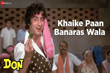 Khaike Paan Banaras Wala  Lyrics