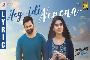 Hey Idi Nenena  Song Lyrics