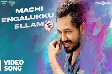  Machi Engalukku Ellam Lyrics