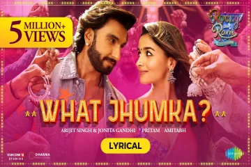 What Jhumka? Song Lyrics