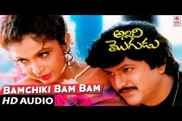 Bamchiki Bam Bam Song Lyrics