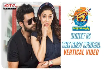 Honey  Is The Best (telugu) | F2 | lyrics |Hariharasudhan Lyrics