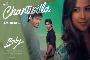 Chantipilla - Baby | Anudeep Dev Lyrics