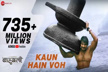 Kaun Hain Voh-Bahubali the beginning|Kailash Kher  Lyrics