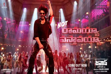 Not Ramaiya Vastavaiya - Jawan -Anirudh Ravichander  Lyrics