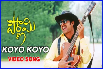 Koyo koyo song  pournami Devi Sri Prasad Lyrics