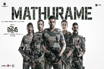 Maturame Song Lyrics – Captain (2022) Telugu Movie Lyrics