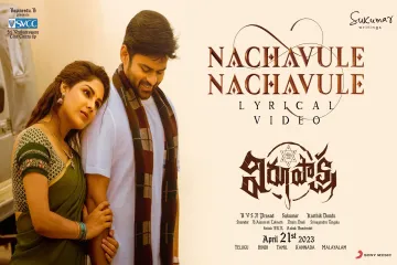 Virupaksha Nachavule Nachavule song lyric  Lyrics