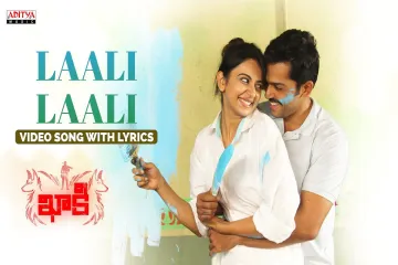 Laali Laali Song  From Khakee Karthi Lyrics
