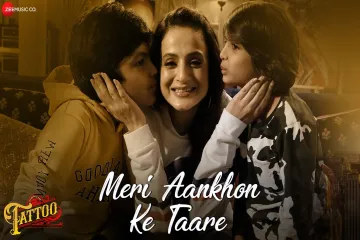 Meri Aankhon ke taare Lyrics