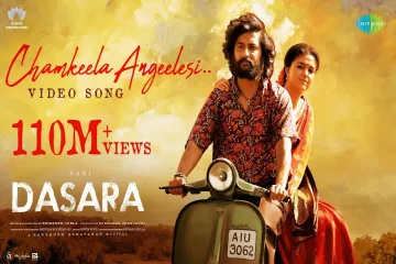 CHAMKEELA ANGEELESI   ------dasra Lyrics