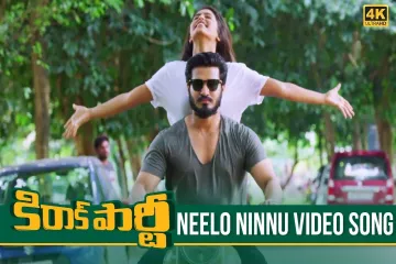 Neelo Ninnu  Kirrak Party  Shreya Ghoshal Lyrics