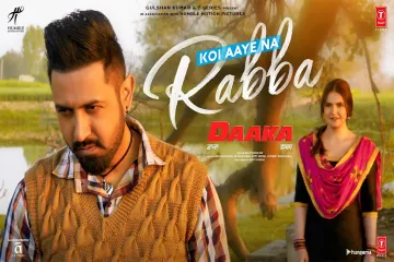 Koi Aaye Na Rabba Lyrics