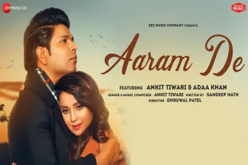 Aaram De Lyrics