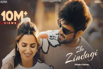 Iko Zindagi Lyrics