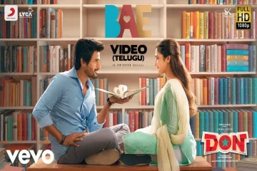  Bae song Tamil Lyrics // College Don // Adithya RK  Lyrics